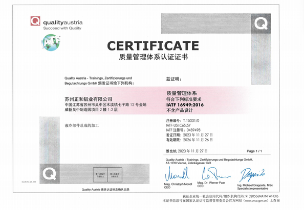CHINA Trumony Aluminum Limited Certificações